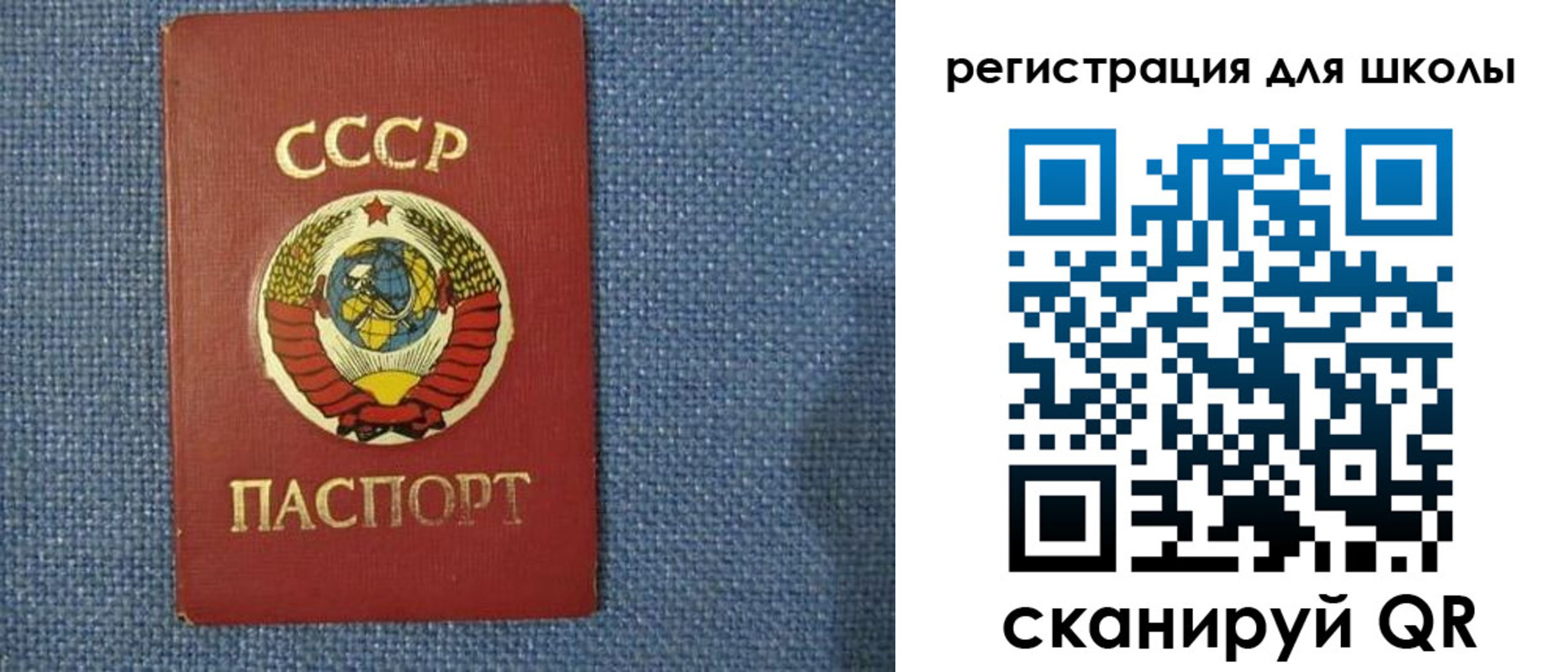 временная регистрация в Ельне